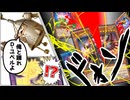 アンタノ相手ハ俺ダヨ、"環境"【遊戯王マスターデュエル（Kozmo）/VOICEROID実況・VOICEVOX実況】.★111