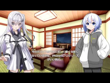 サクッと劇場　もう一台のスマホ（音声修正版）