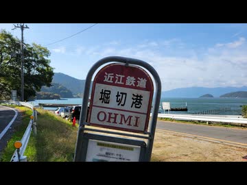滋賀県の沖島というところ1[配信]