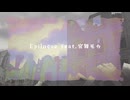 Epilogue feat.宮舞モカ