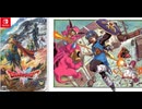 [実況]「ドラゴンクエストII HD-2Dリメイク（NS）」第14回 ローレシア悪魔神官戦〜ペルポイ〜ムーンペタのボスリベンジ！〜アルメハ〜世界樹の森（スマホ撮影）