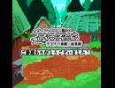 ブラッドサーガ／アイダの森総集編【ファミコン風BGMシリーズ】