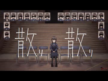 【!人ヵ】昔攵り 昔攵り　-sha