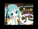 petit café jump / 初音ミク