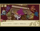【ソニック・ザ・ヘッジホッグ殺人事件】誰が殺したヘッジホッグ#4【ゲーム実況】