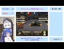 もち子さんとウナちゃんのボイロエムブレム part32【ボイロエムブレム 異世界の謎】