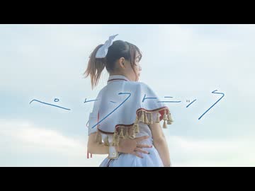 【チャイナ】ペンタトニック　踊ってみた【オリジナル振付】