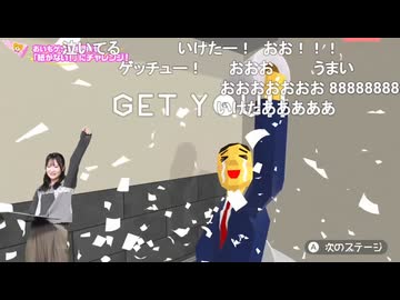 【フル版】【コメ有】はるぴのくままま #78