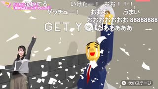 【フル版】【コメ有】はるぴのくままま #78