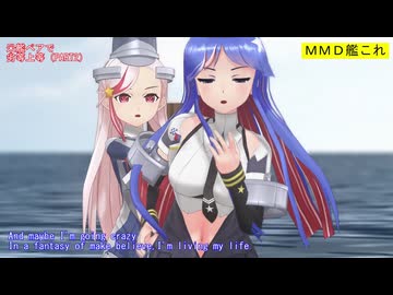 【MMD艦これ】米艦ペアで劣等上等（PART2）【カメラ移動・字幕有】（1080p_60fps）