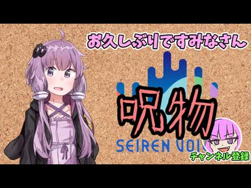 【呪物Part94】お久しぶりです