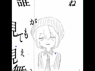 ドウカして／デフォ子
