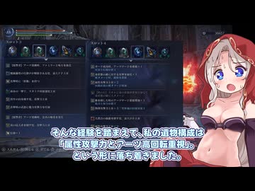 【ダフネちゃん実況25】上達しても、勝てないものは勝てません！