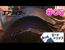 【実況】エアライドエアプ勢が楽しむカービィのエアライダー実況プレイ part5