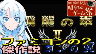 崎元仁】レイディアントシルバーガン サウンドトラック ＋＆
