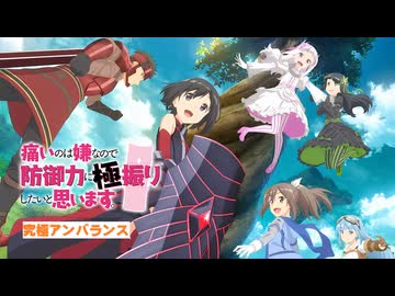 【歌ってみた】究極アンバランス！／はじねまりん