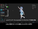 3dアニメ制作アプリ