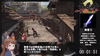 鬼武者2 オーケストラアルバム 岩代太郎セレクション前半 - ニコニコ動画