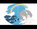 希少種の民が　空中アクアリウム　歌ってみました。