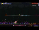 Terraria｜Relic全部ゲットする (Hardcore, Master) 7 #Old One's Army T1