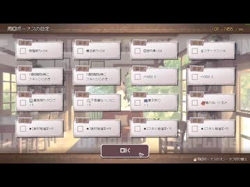 ドラプリンバグ無し周回ボーナス無しLv2シナリオRTA 20分31秒