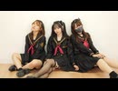 【翠華×ともちん×ゆうま】女子校戦争 / Silent Siren 踊ってみた