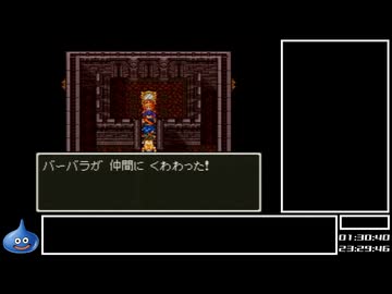 DQ全ナンバリングタイトルRTA 69:47:39 part38（SFC版DQ6編part3）