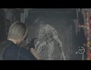 【主婦が何かに襲われるR】バイオハザードRE:4【実況プレイ】part26