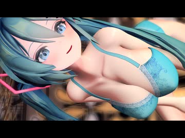 【MMD】初音ミク/Tell Me【紳士向け】
