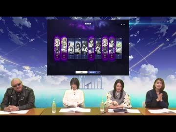 ホモと見るガチャ確率がヤバすぎて地獄みたいな空気になるソシャゲ配信