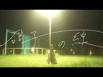 【kawaiiKana? 6周年】硝子の線 踊ってみた 【タコピーの原罪ED】