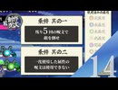 【実況】属性被り禁止ルールって何！？【AI創作呪文】#14
