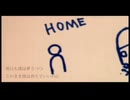 自傷無色 歌ってみた/Mion