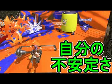 【日刊スプラトゥーン3】ランキング入りを達成したダイナモ使いのXマッチ実況プレイSeason12-86【Xパワー2506ガチアサリ】