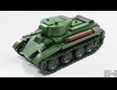 レゴ互換【BT-5軽戦車】BT-5