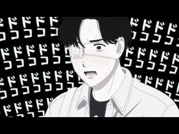 矢野くんの普通の日々 #9「心臓が・・・」