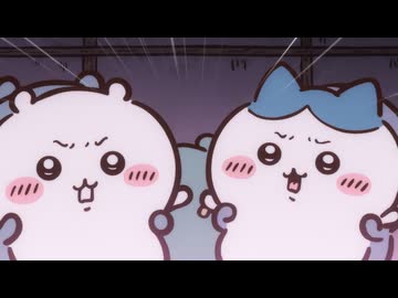 ちいかわ シーズン2　第295話　「拾魔⑤」