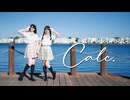Calc 踊ってみた