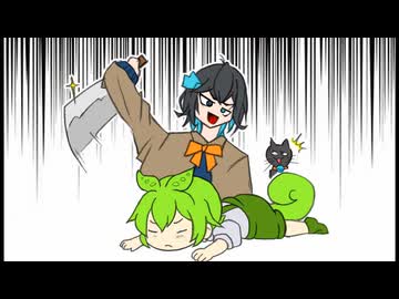 『ころしちゃった!』 ショートVer. ねこぬべアレンジ ／ 宮舞モカVer.
