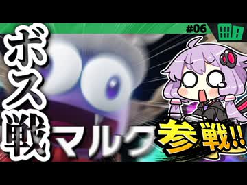 VS.マルクですわぁ～！【カービィのエアライダー】【結月ゆかり実況プレイ】