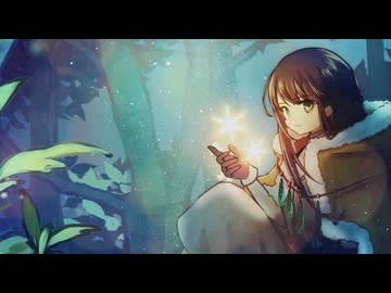 【歌ってみた】樹聲(dama様)