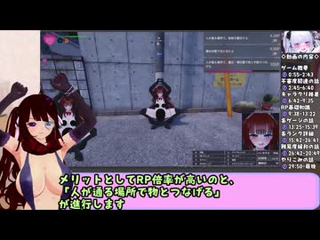 【露出】秘密のエクスポーズ バレないように露出するマナカさん 色んな仕様解説動画【攻略】