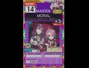 【譜面確認用】 MORAL MASTER 【オンゲキ外部出力】