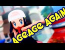 【MMDポケモン】ヒカリで「アゲアゲアゲイン」【紳士向け】