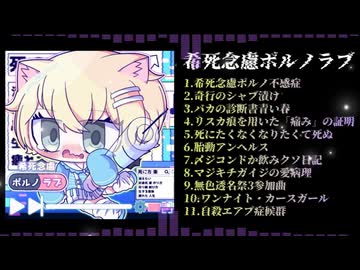ニコニコ ニコニコ静画 イラスト