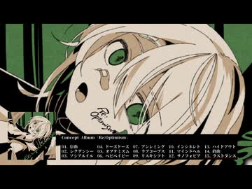 【ボーマス61】Re:Optimism【アルバムXFD動画】