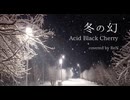 「冬の幻/重音テト」Acid Black Cherry #ボカロV系カバー祭2025冬