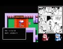 茜ちゃんと天地を喰らうⅡ諸葛孔明伝 Part3