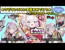 【シャドバ新弾】ありがとうサイゲームス。クピタンスキン実装に感謝しながら、ほーちゃん確定ドラゴンを使います【Shadowverse: Worlds Beyond】