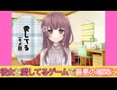 彼女と愛してるゲームで最悪の展開になった【アイシテルゲーム。～彼女たんとイチャコラお家デート～】